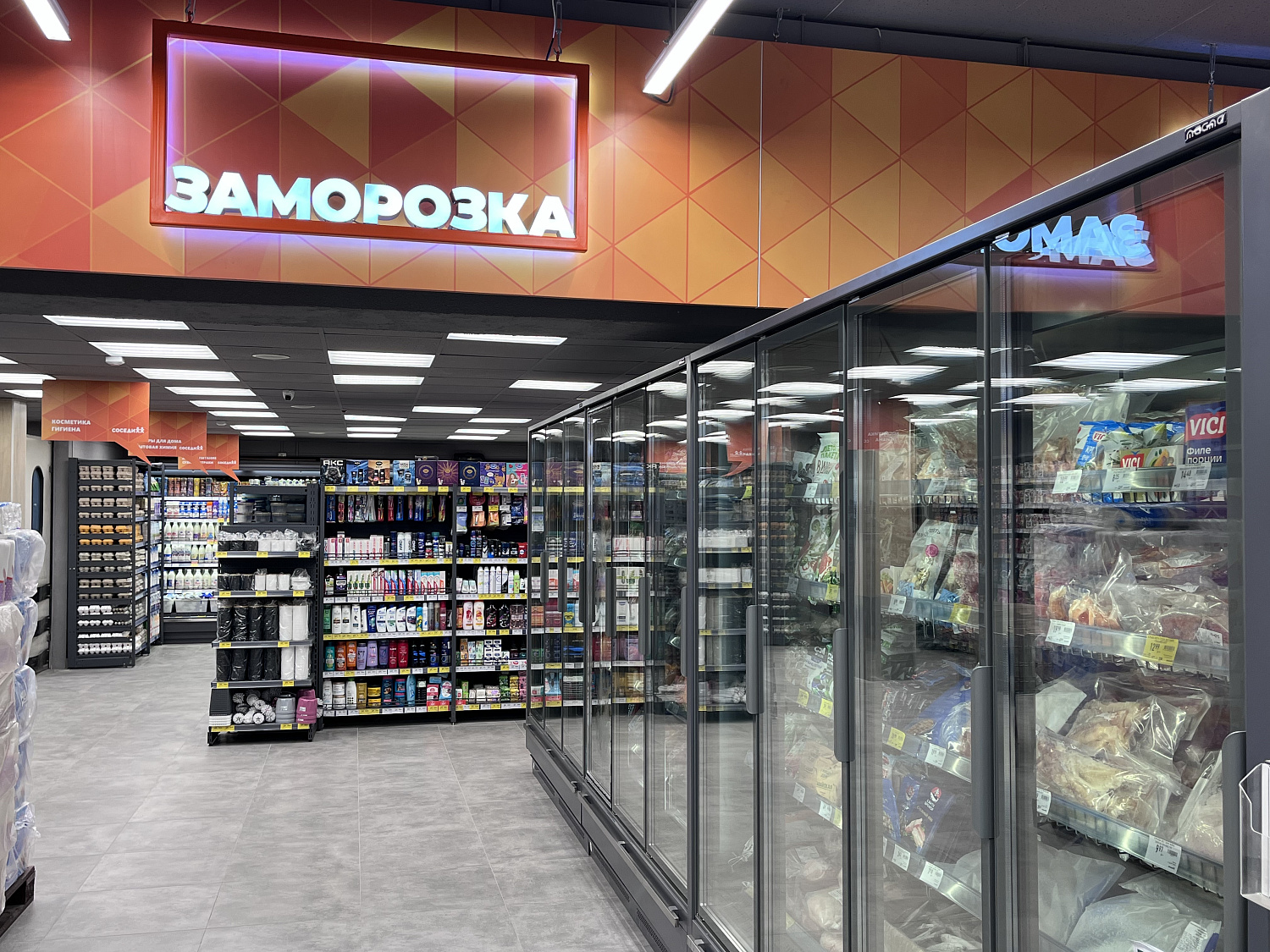 Модернизация торгового объекта «СОСЕДИ» в Минске